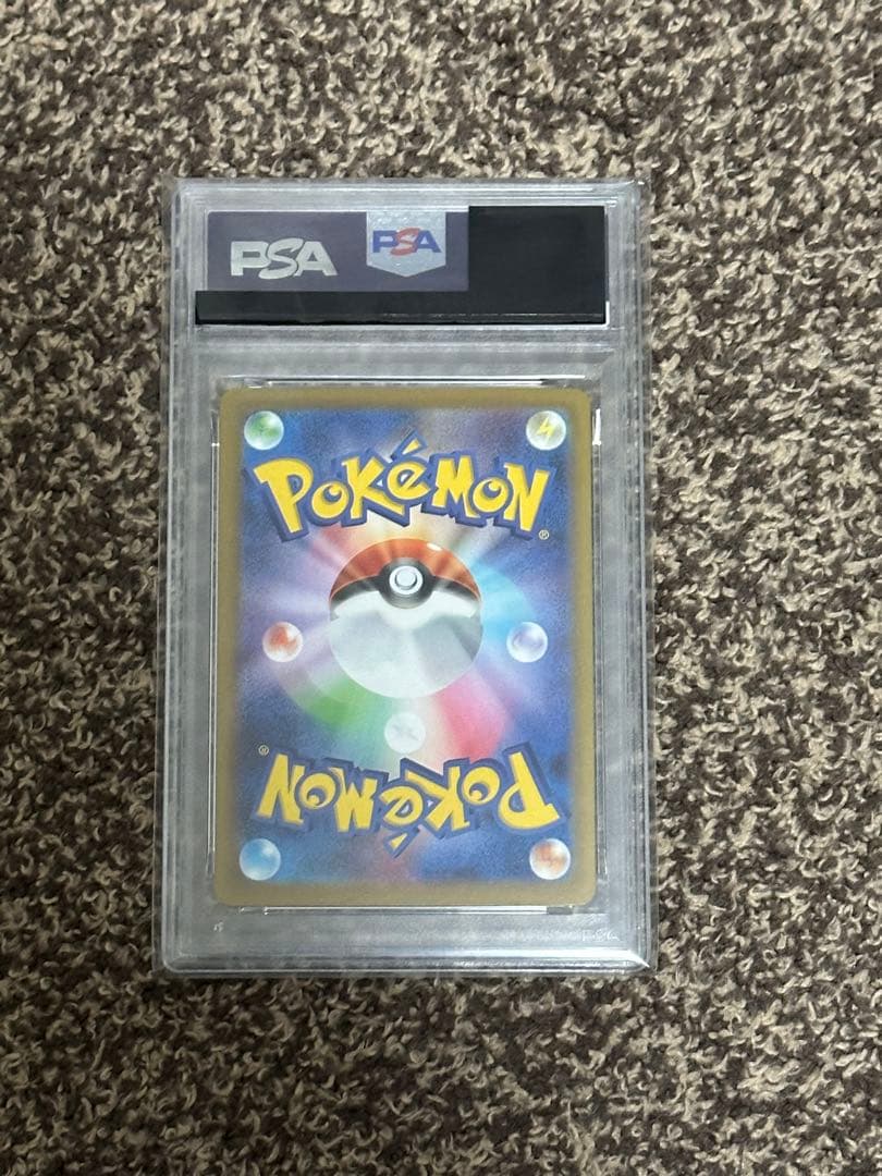 ピカチュウ プロモ PSA10