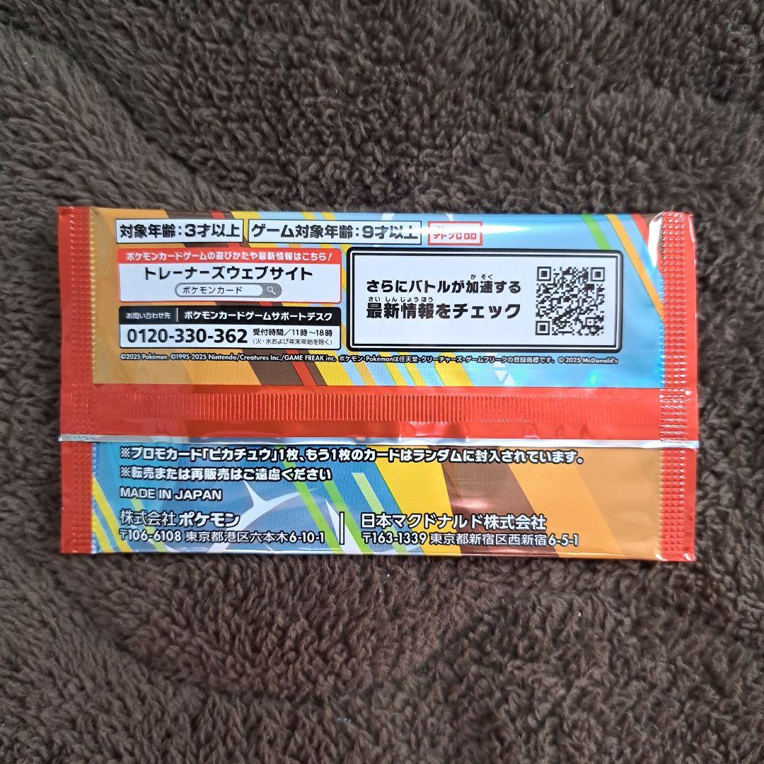 【未使用】【PSA10】ポケモンカード　リーリエのアブリボン・プロモカードパック