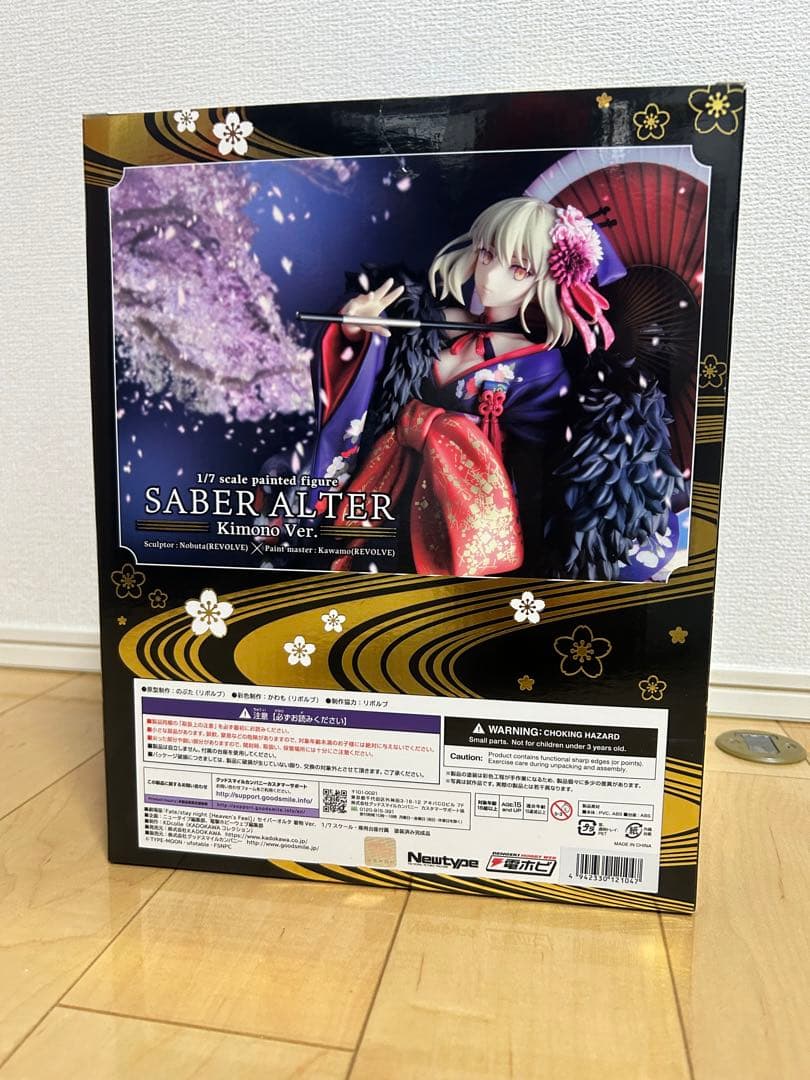 Fate/staynight セイバーオルタ 着物ver.