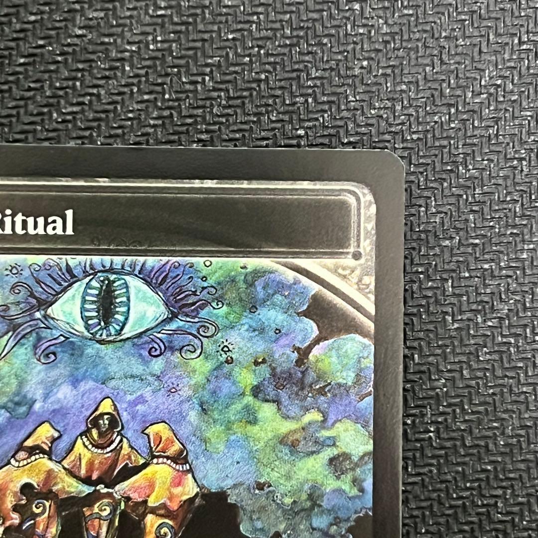 MTG MB2《暗黒の儀式/Dark Ritual》未来予知 英語版foil