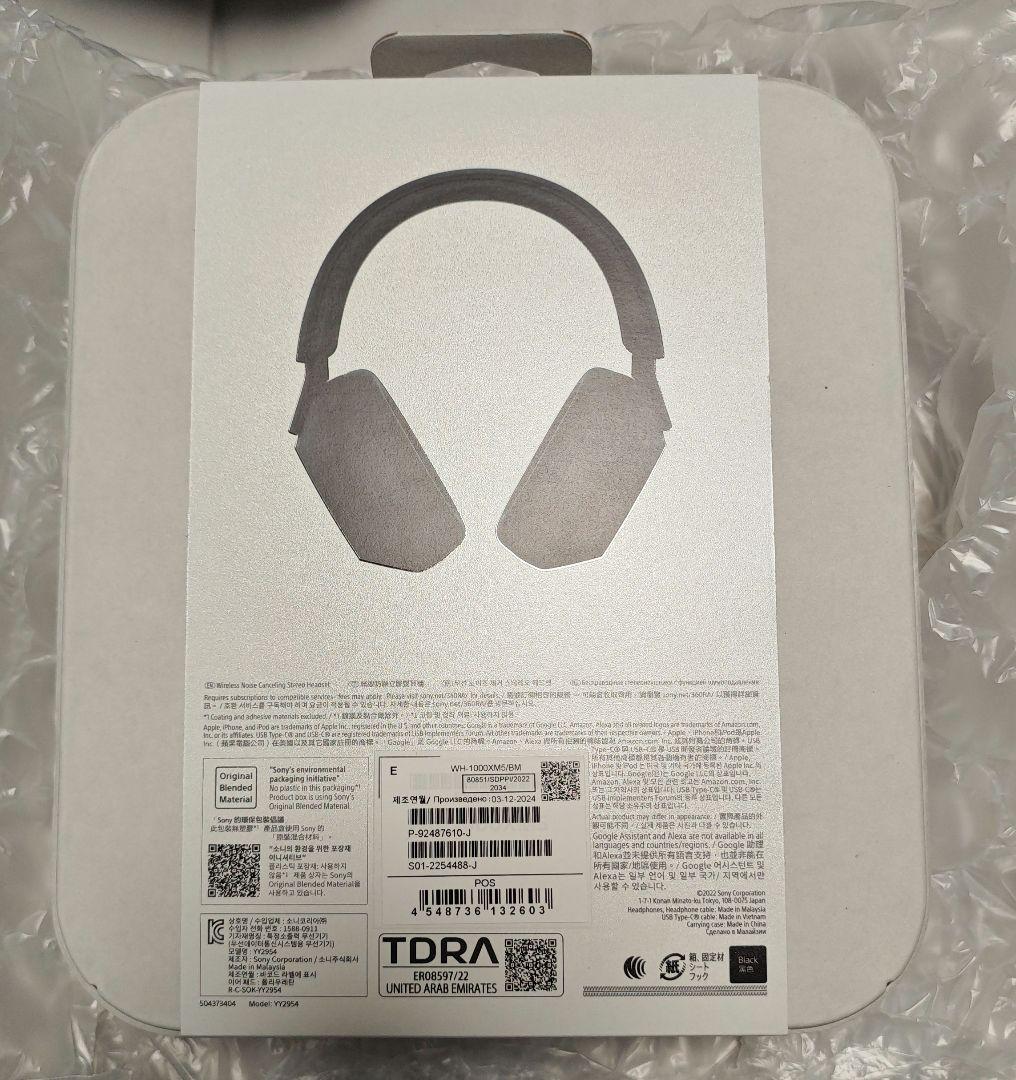 ブルーアーカイブ 韓国限定【カズサ】ヘッドホン　グッズ付き