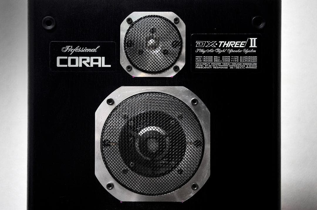 ★CORAL DX-THREE/Ⅱが伝えるスピーカーづくりの意気込み！