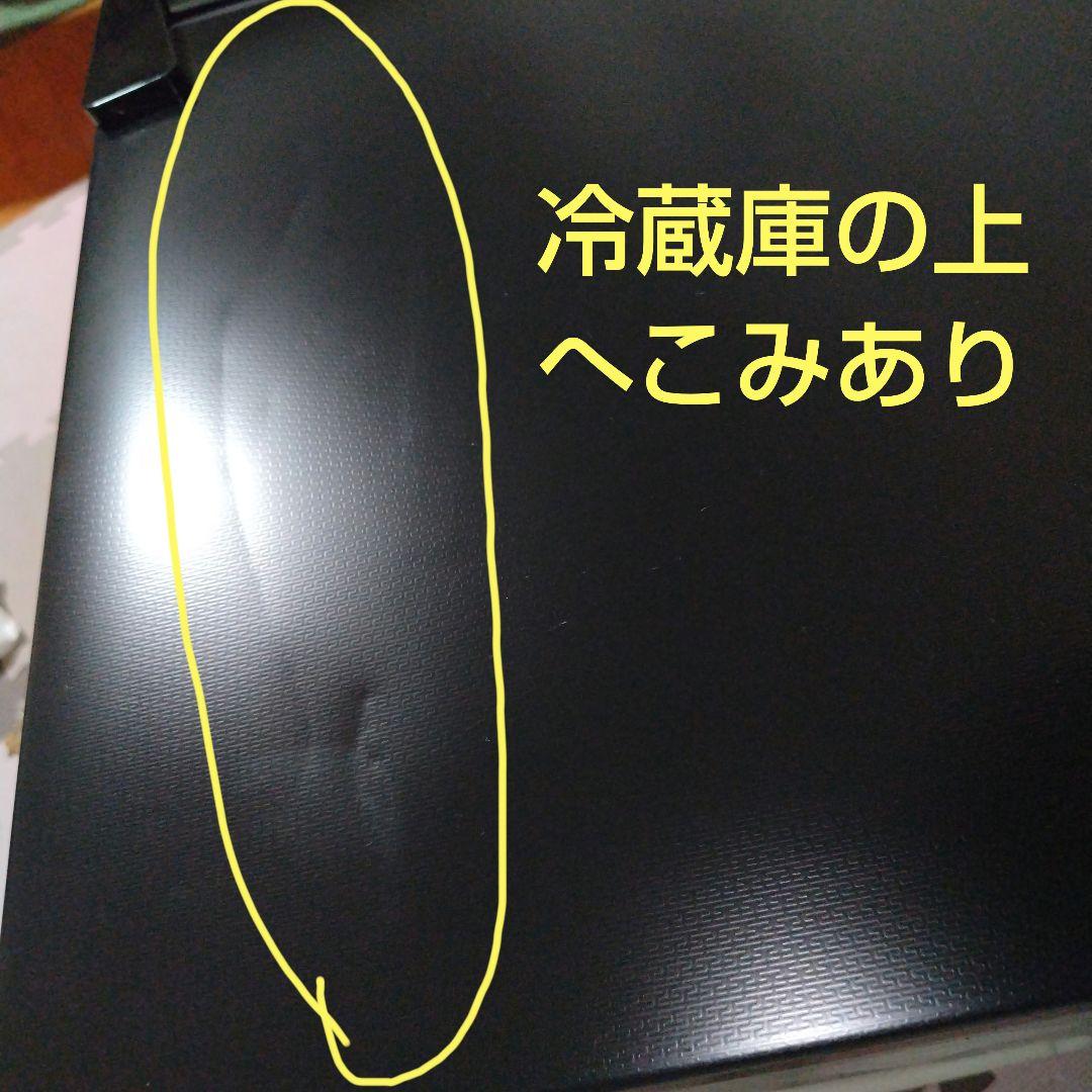 マクスゼン小型冷蔵庫