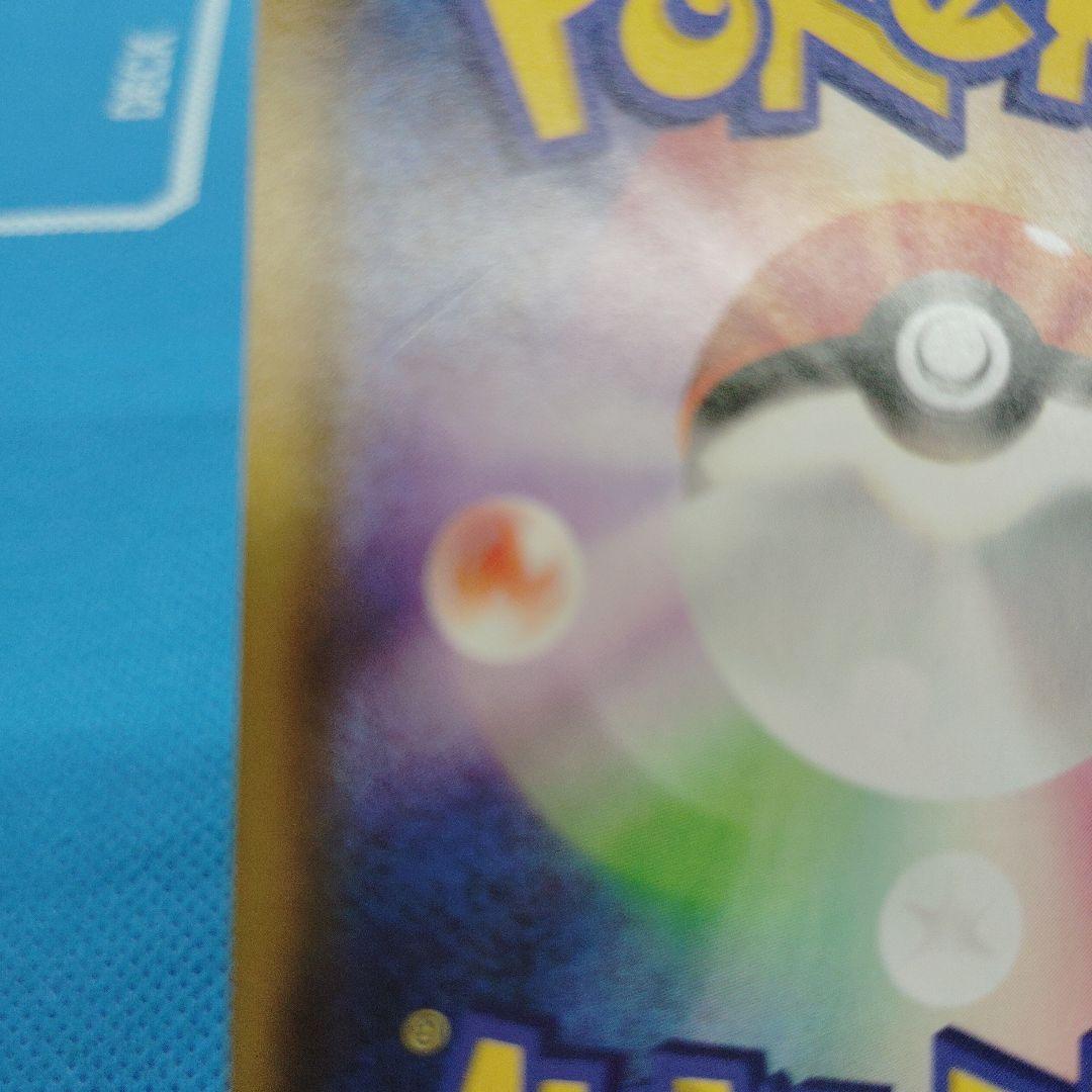 ポケモンカード　リーフィアVMAX HR