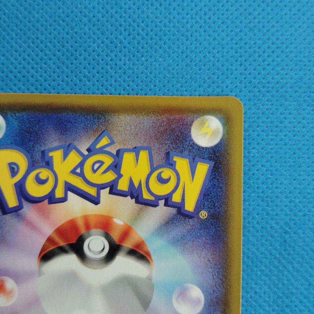 ポケモンカード　リーフィアVMAX HR