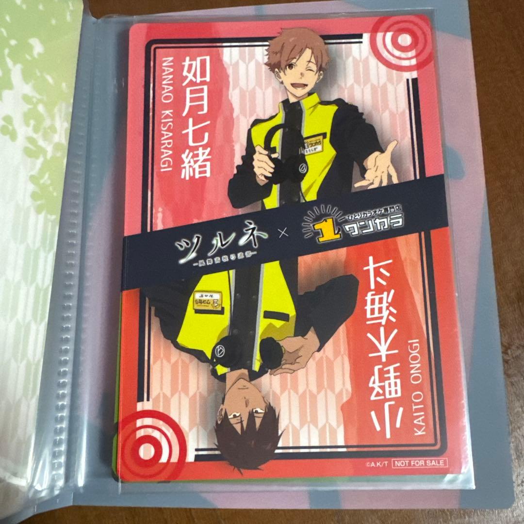 ツルネ まねきねこ ワンカラ コースター コースターホルダー