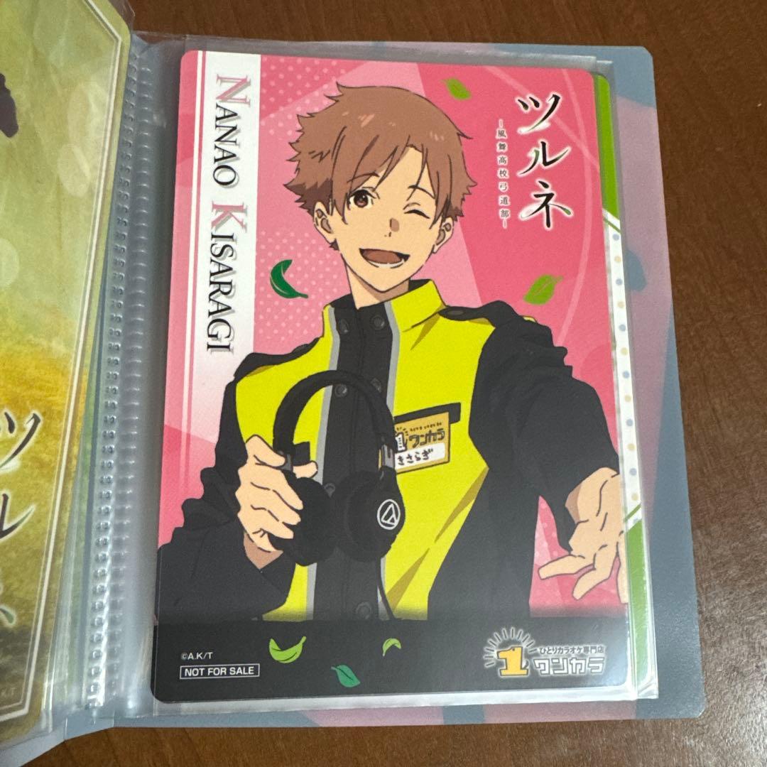 ツルネ まねきねこ ワンカラ コースター コースターホルダー