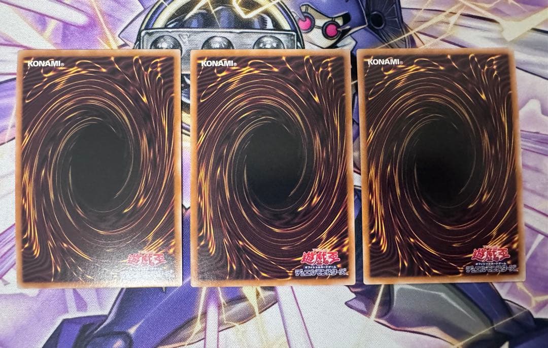遊戯王　霊王の波動　クオシク3枚セット　25th