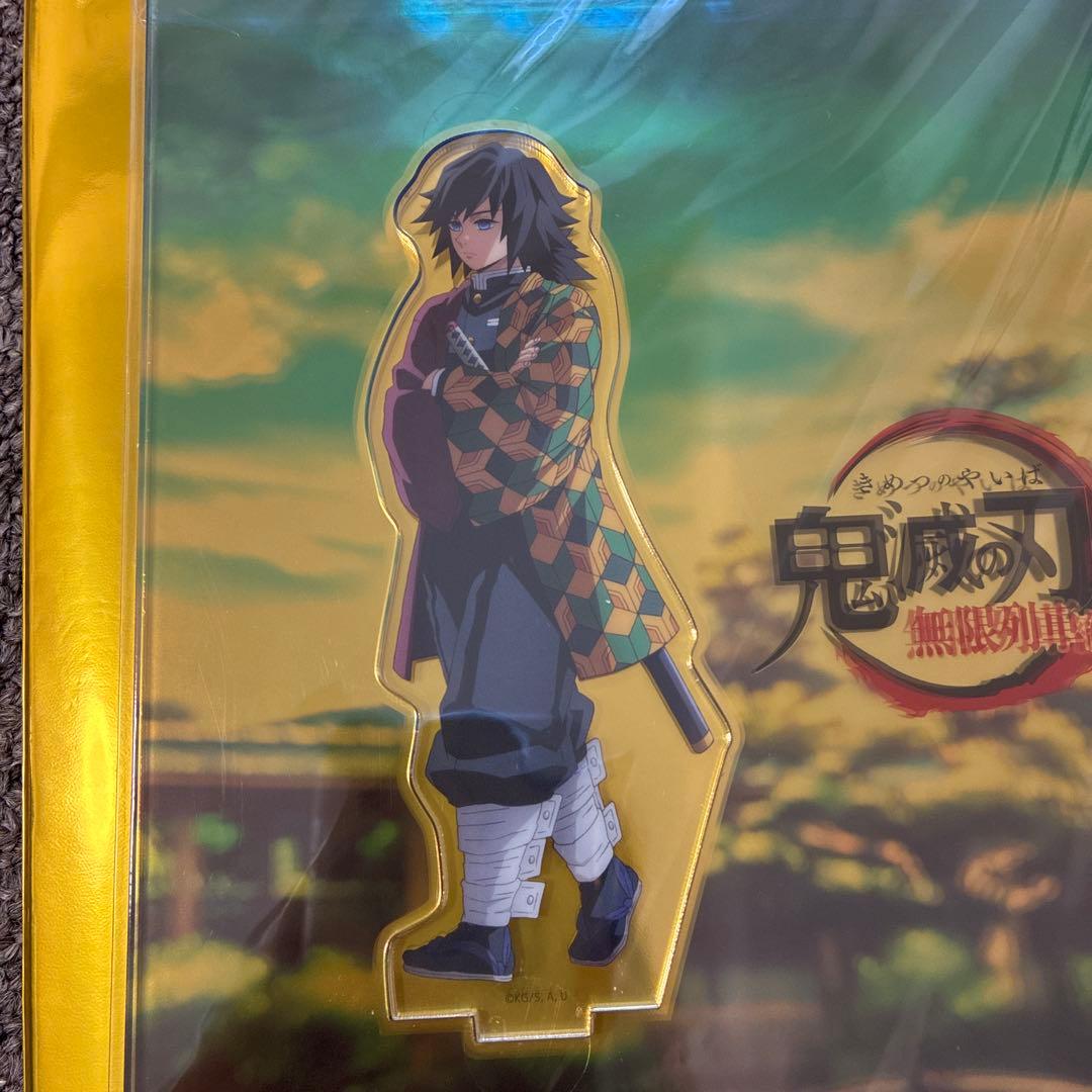 笑い合う柱たち 笑い合う柱達　鬼滅の刃　冨岡義勇