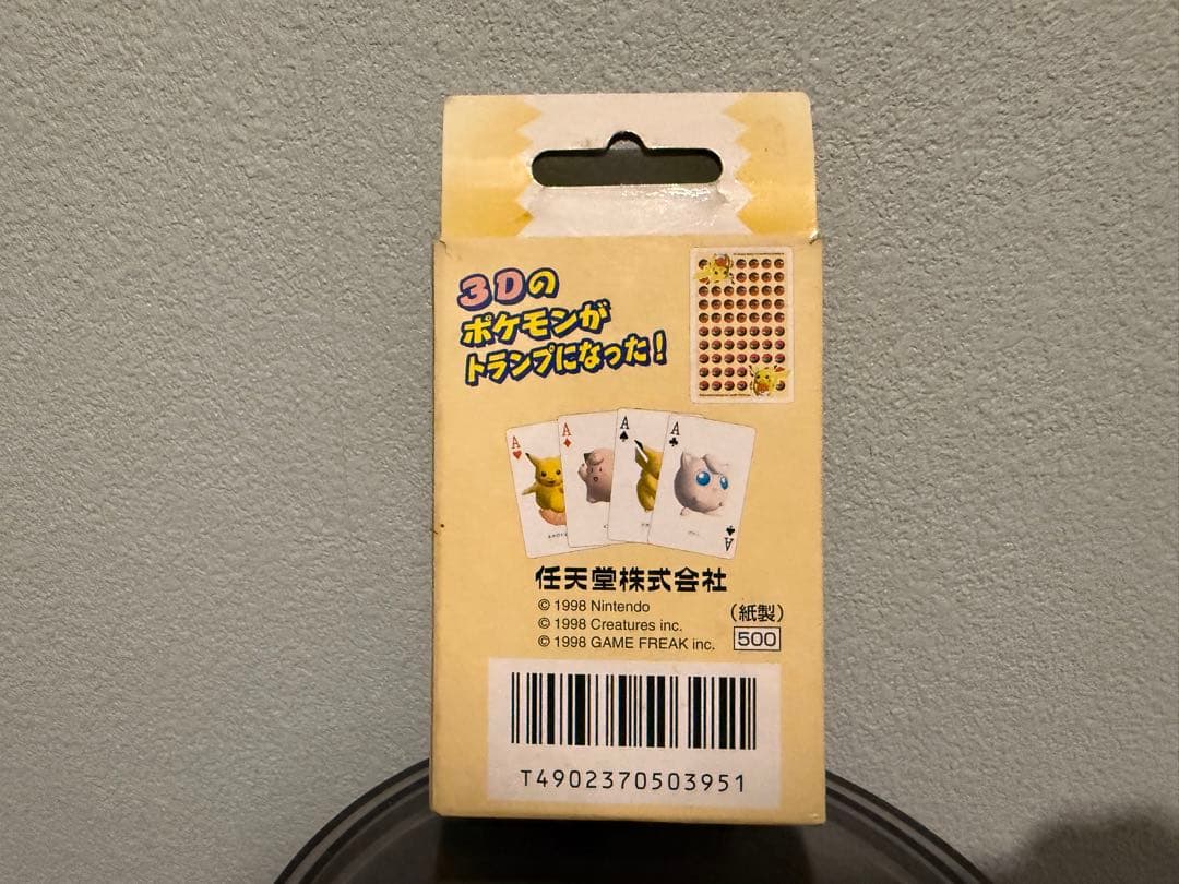 シ*。様 ポケットモンスター トランプ イエロー 1996年製