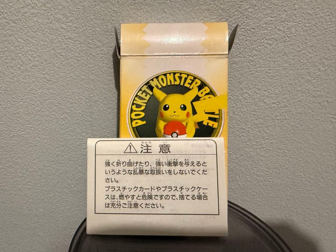 シ*。様 ポケットモンスター トランプ イエロー 1996年製
