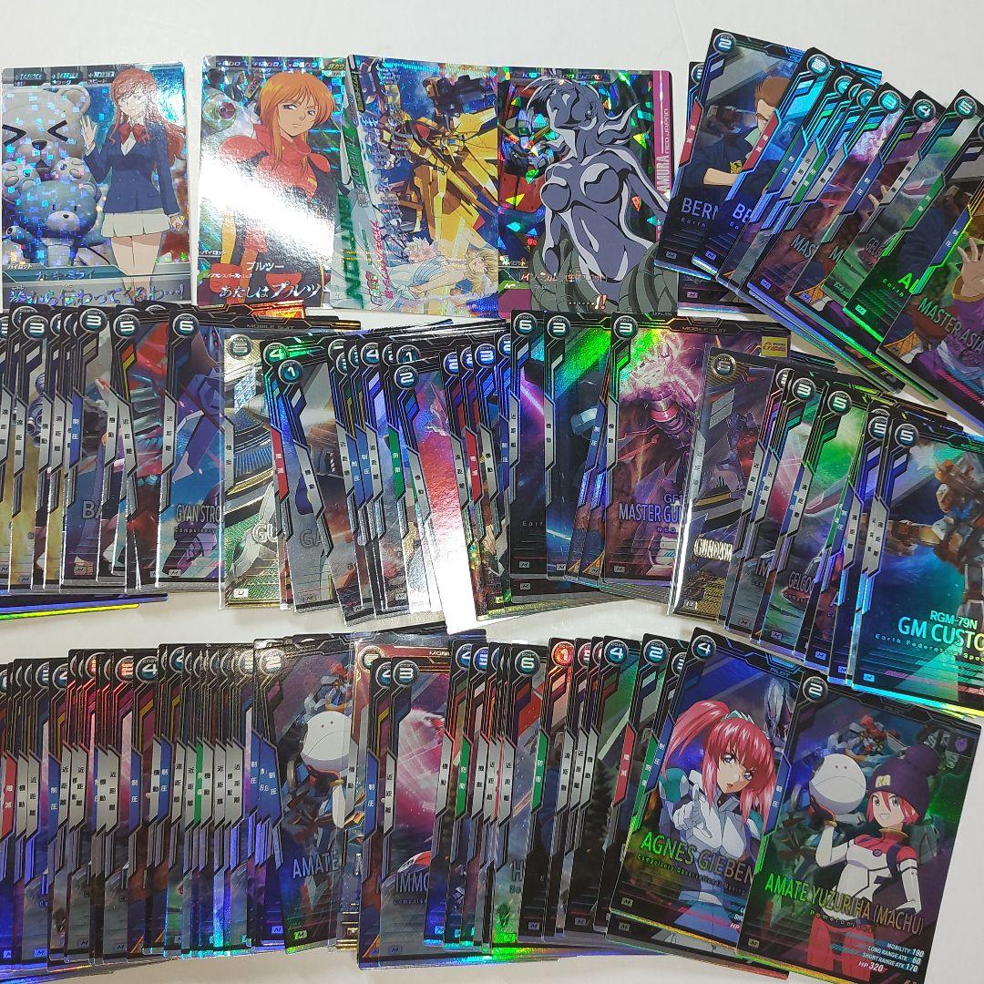 『大量』ガンダムのカード 約15kg
