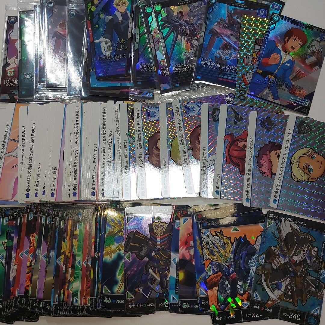 『大量』ガンダムのカード 約15kg