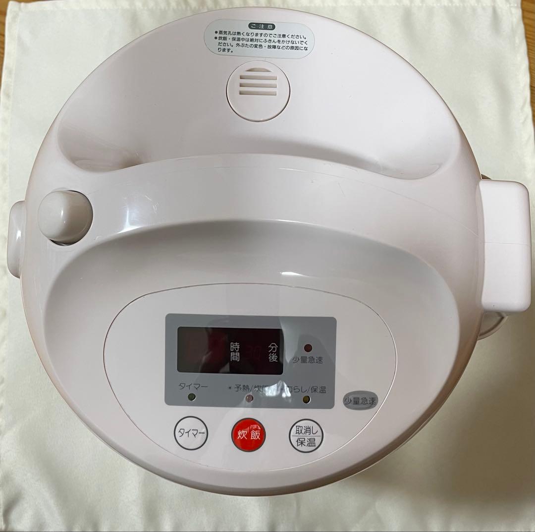 昭和レトロ　象印 炊飯器