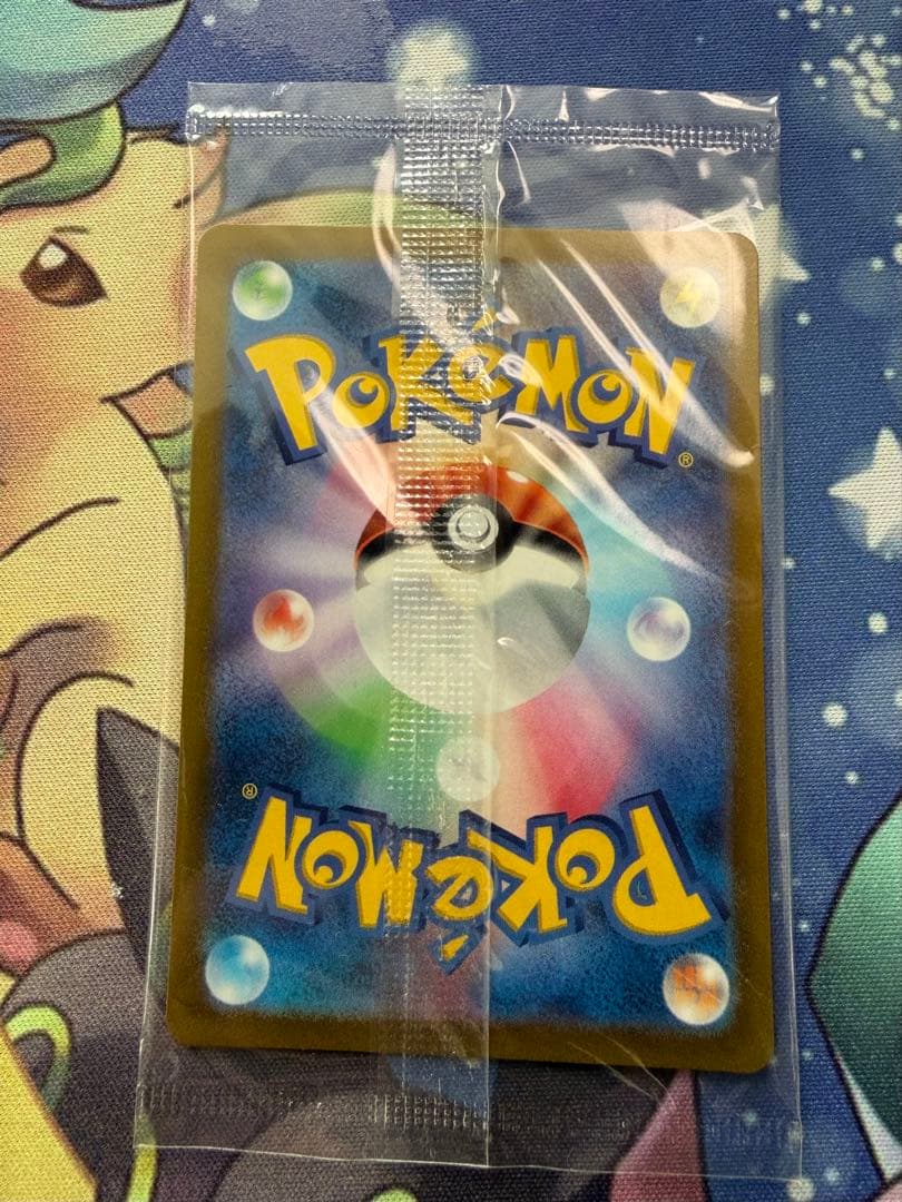 ポケモンカード プレシャスコレクターボックス　ピカチュウ　未開封 プロモ