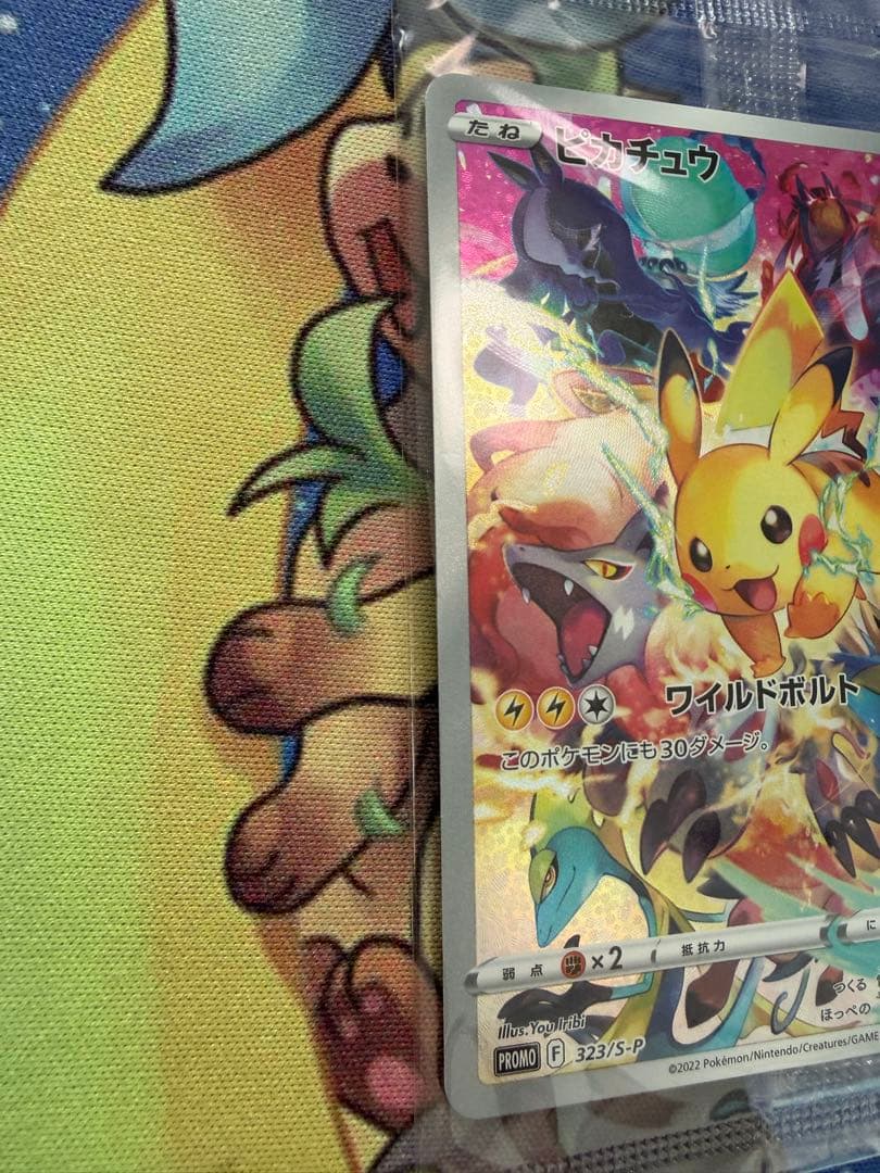 ポケモンカード プレシャスコレクターボックス　ピカチュウ　未開封 プロモ