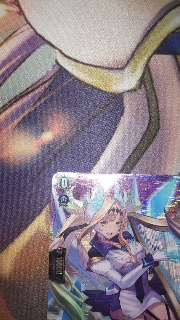 ヴァンガード 天音の楽士アルパック SP 2枚セット