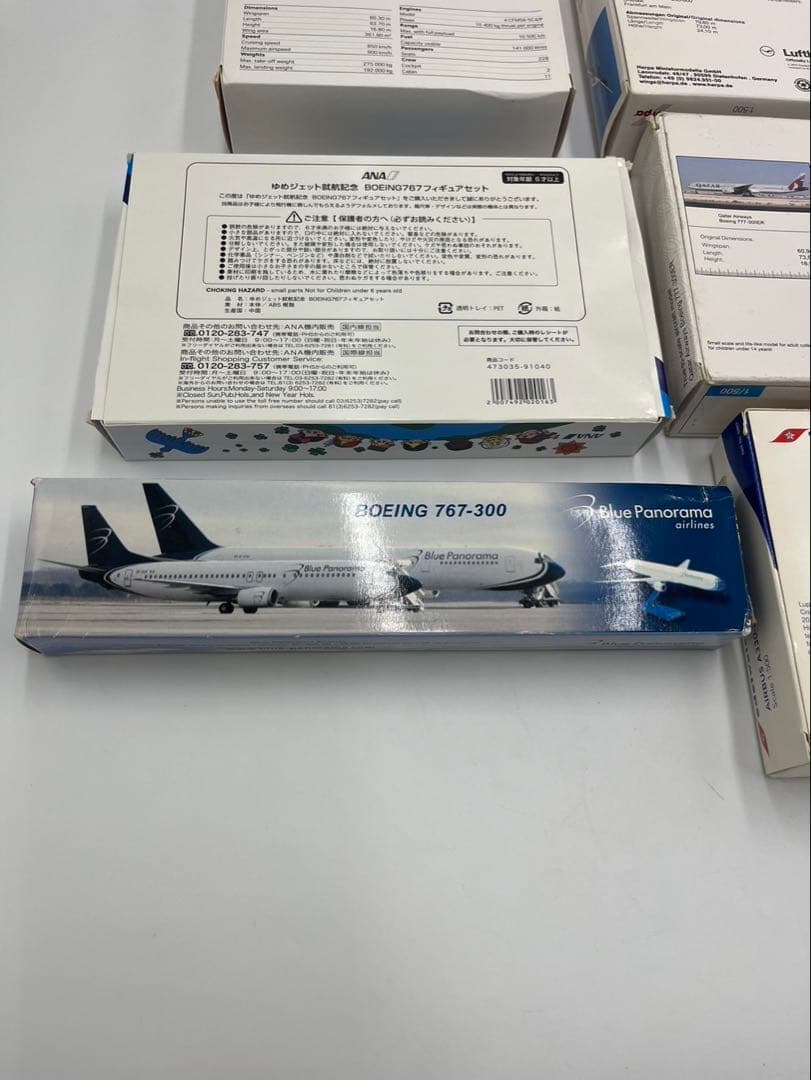 飛行機　フィギュア　まとめ　ANA QATAR など