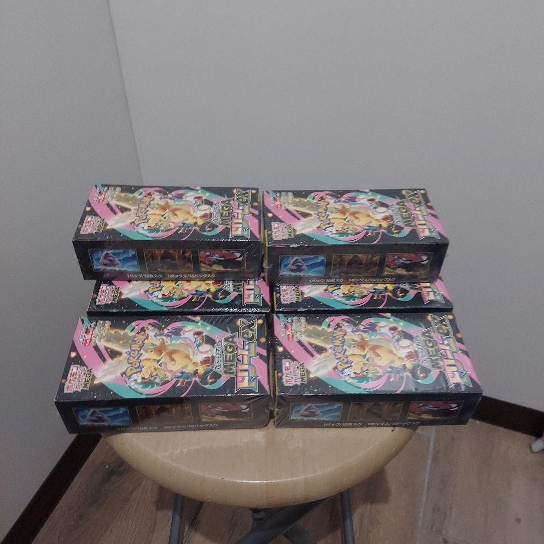 シュリンク付きポケモンカードゲームハイクラスパック メガドリームEX6BOX
