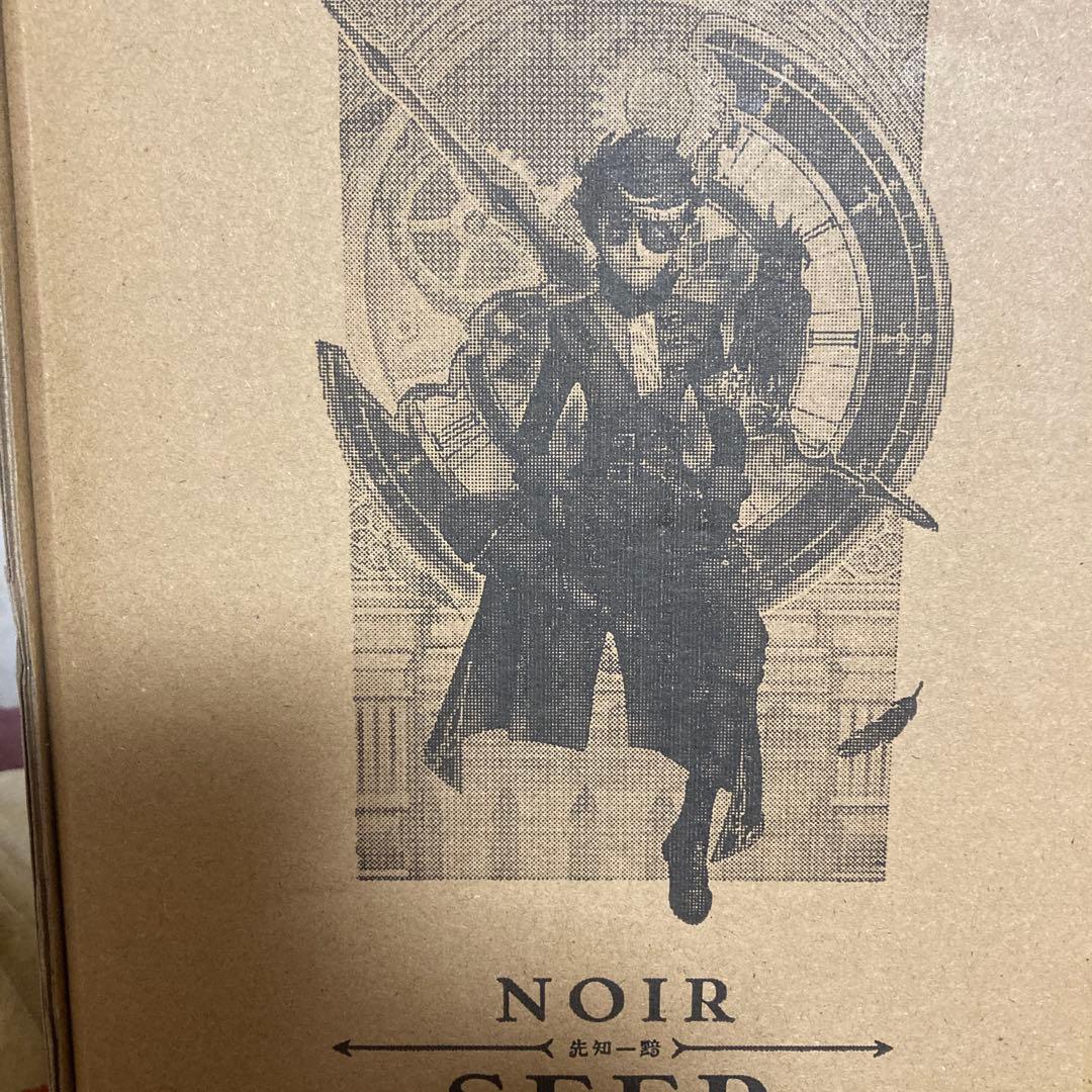 新品・未開封　オフラインパック 占い師『ノワール』　第五人格