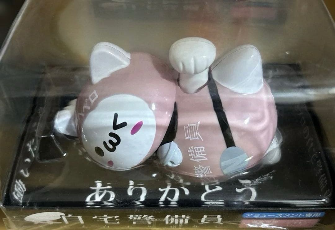 自宅警備員　ゆらゆらソーラー4個セット 本日も自宅異常なし 1個ジャンク品