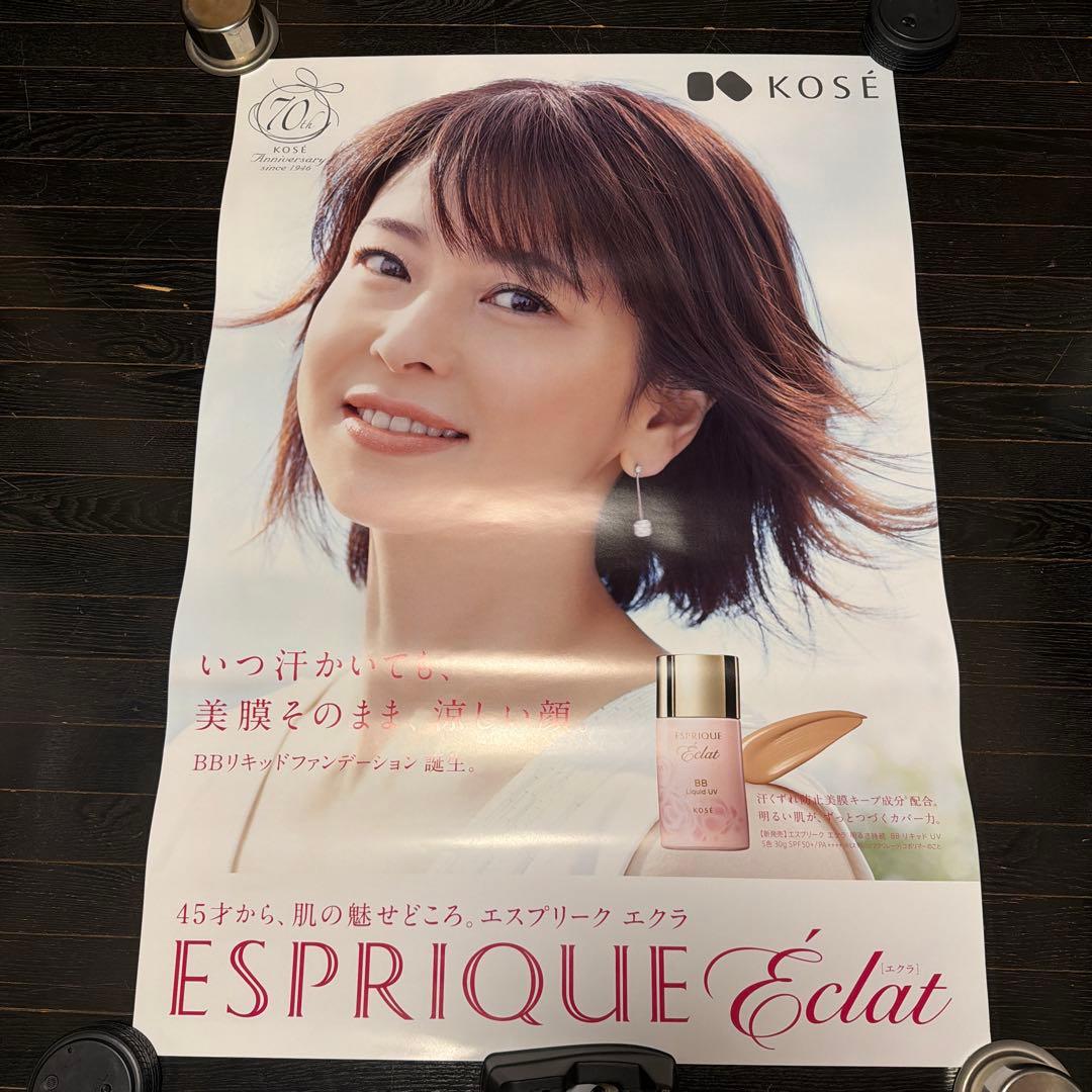 激安　森高千里　KOSE　B1サイズ　ポスター　エスプリーク
