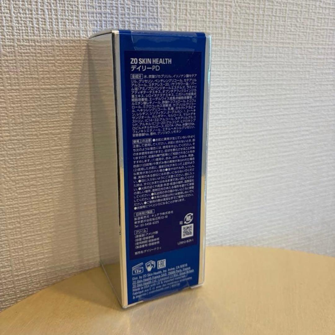 残り1点✨新品未開封✨特別価格✨ゼオスキン　デイリーPD ZOSKIN