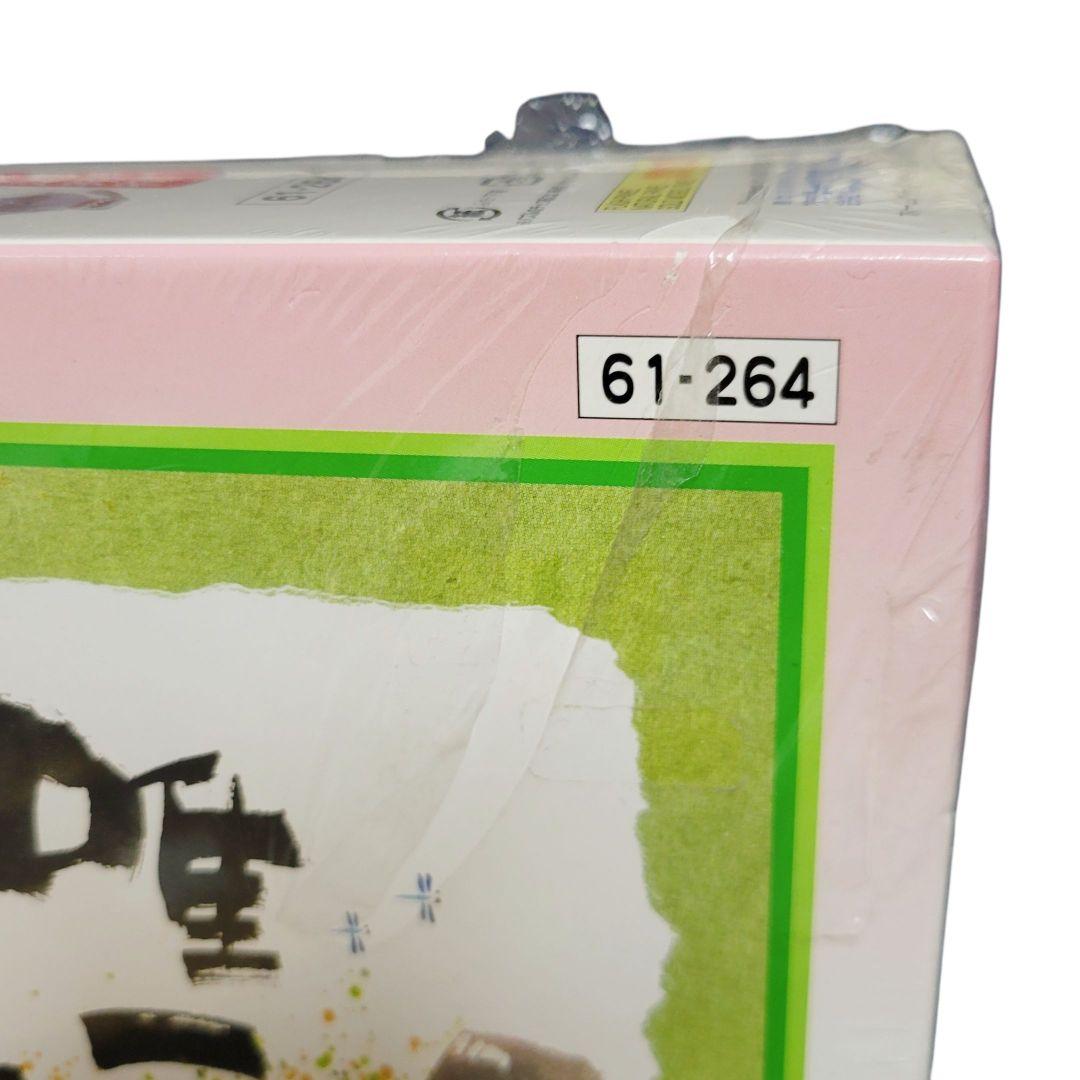 【廃番・希少】みきゆうせき　御木幽石　1000ピース　ジグソーパズル　あなただけ