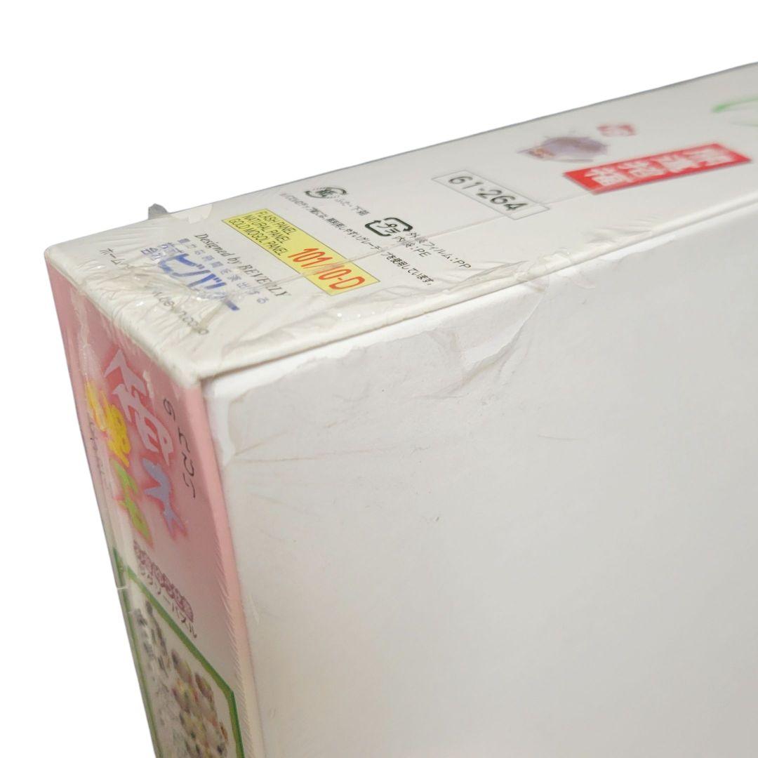 【廃番・希少】みきゆうせき　御木幽石　1000ピース　ジグソーパズル　あなただけ