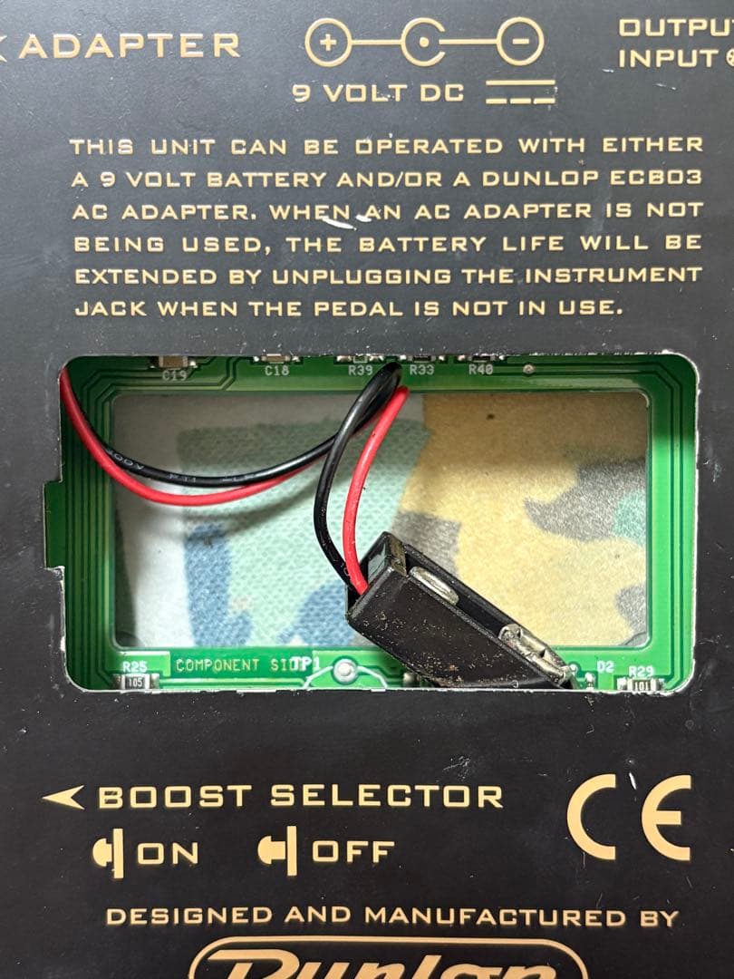 ギター Jim Dunlop DB-01 Dime Cry Baby From Hell