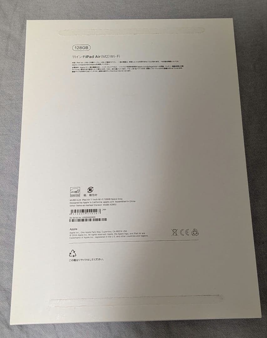 iPad Air スペースグレー air Ｍ2