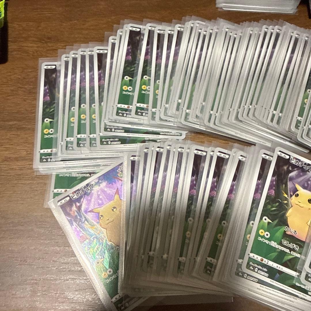 ピカチュウ S8a 25th 100枚