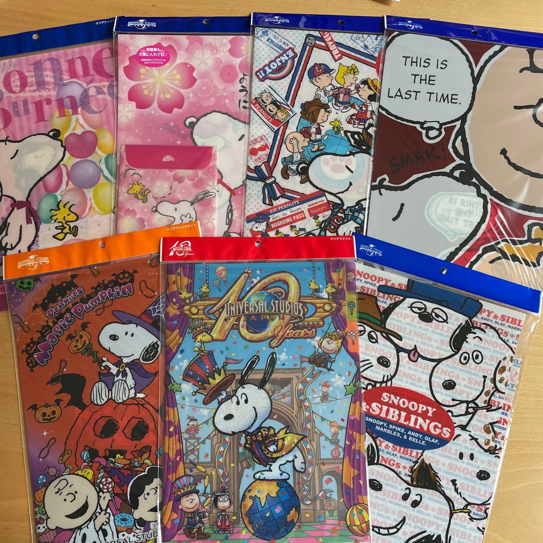 スヌーピー クリアファイル レア物など45枚セット
