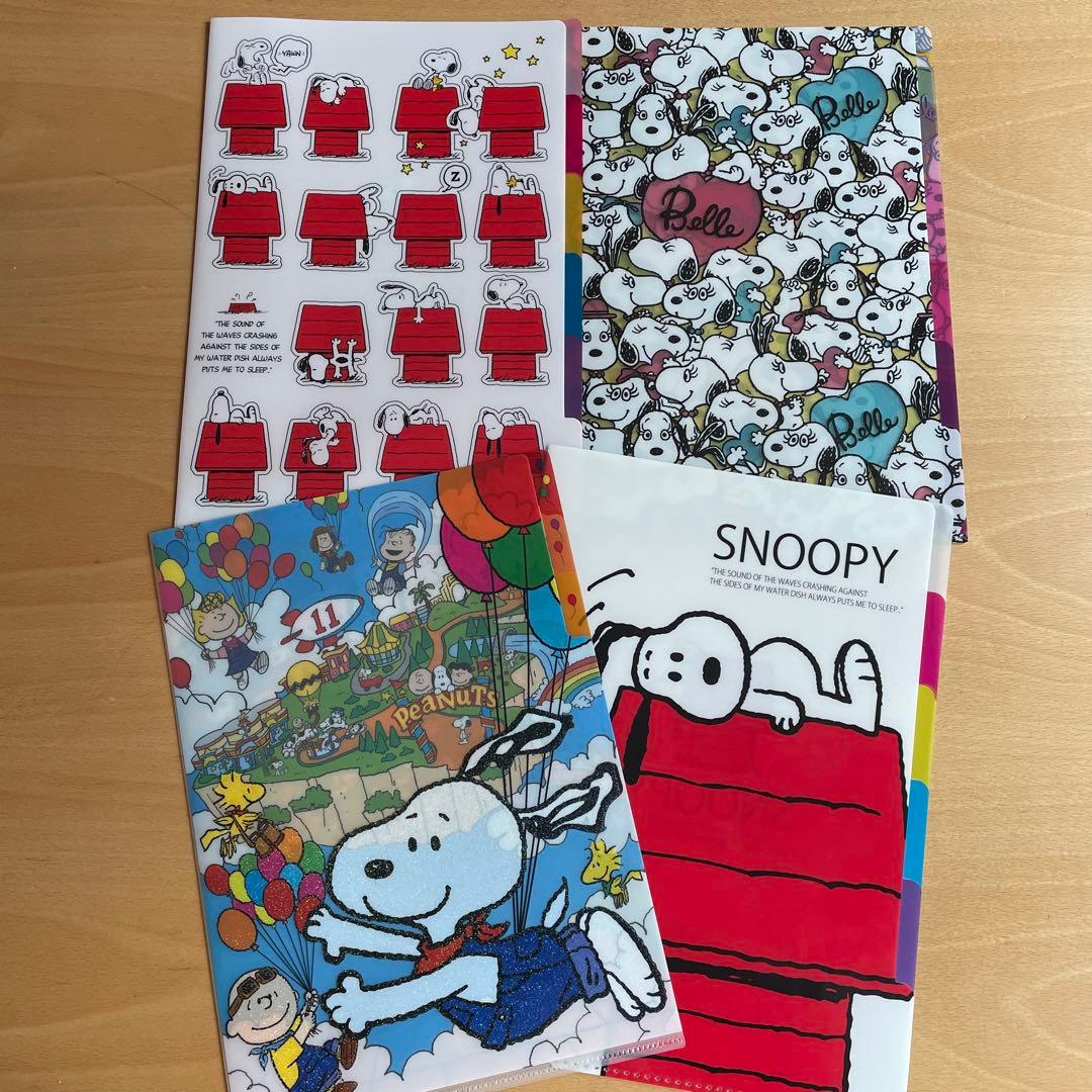 スヌーピー クリアファイル レア物など45枚セット