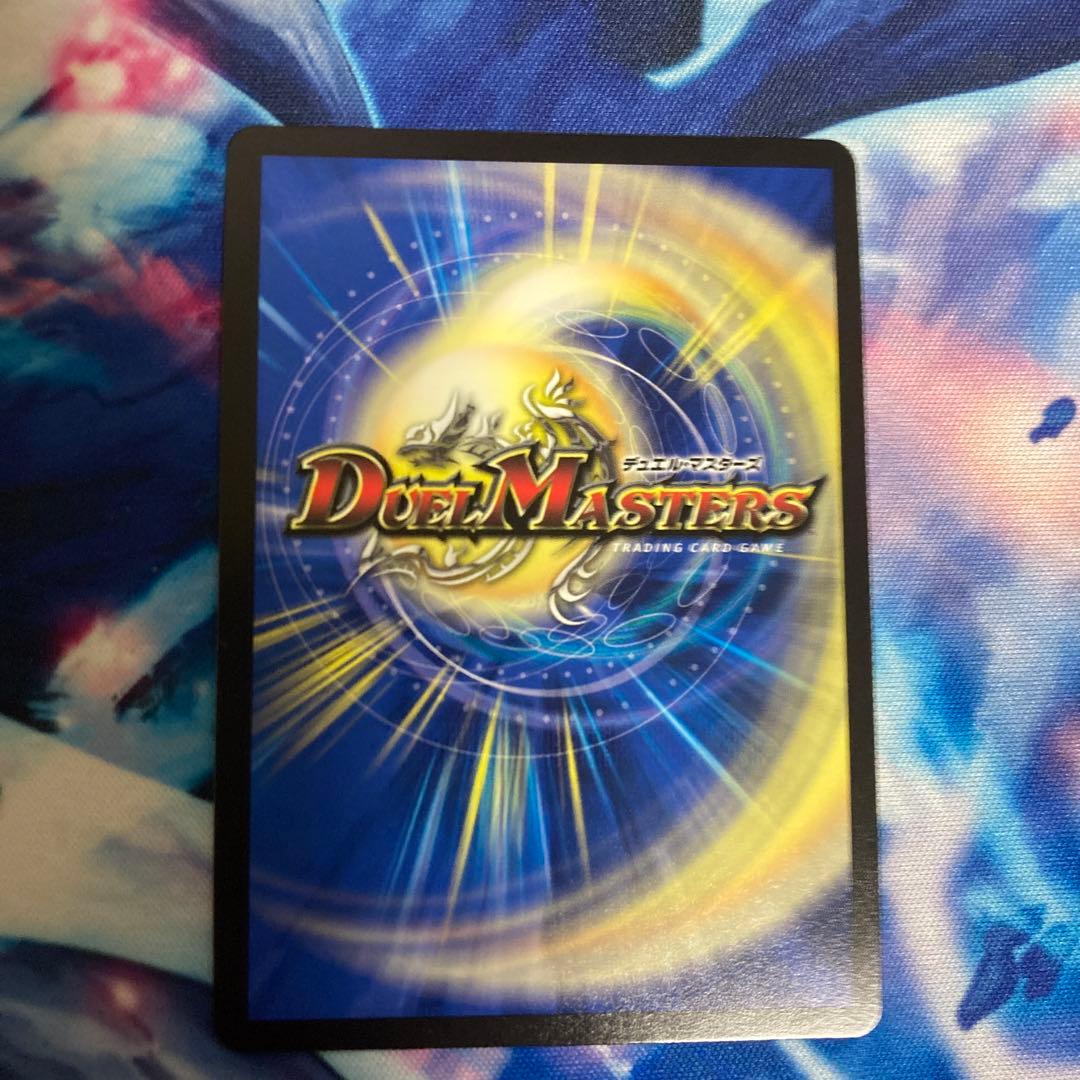 デュエルマスターズ　龍風混成　ザーディクリカ　　金トレジャー