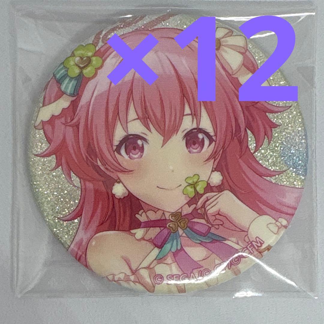 プロセカ　 桃井愛莉 缶バッジ　12個　24C