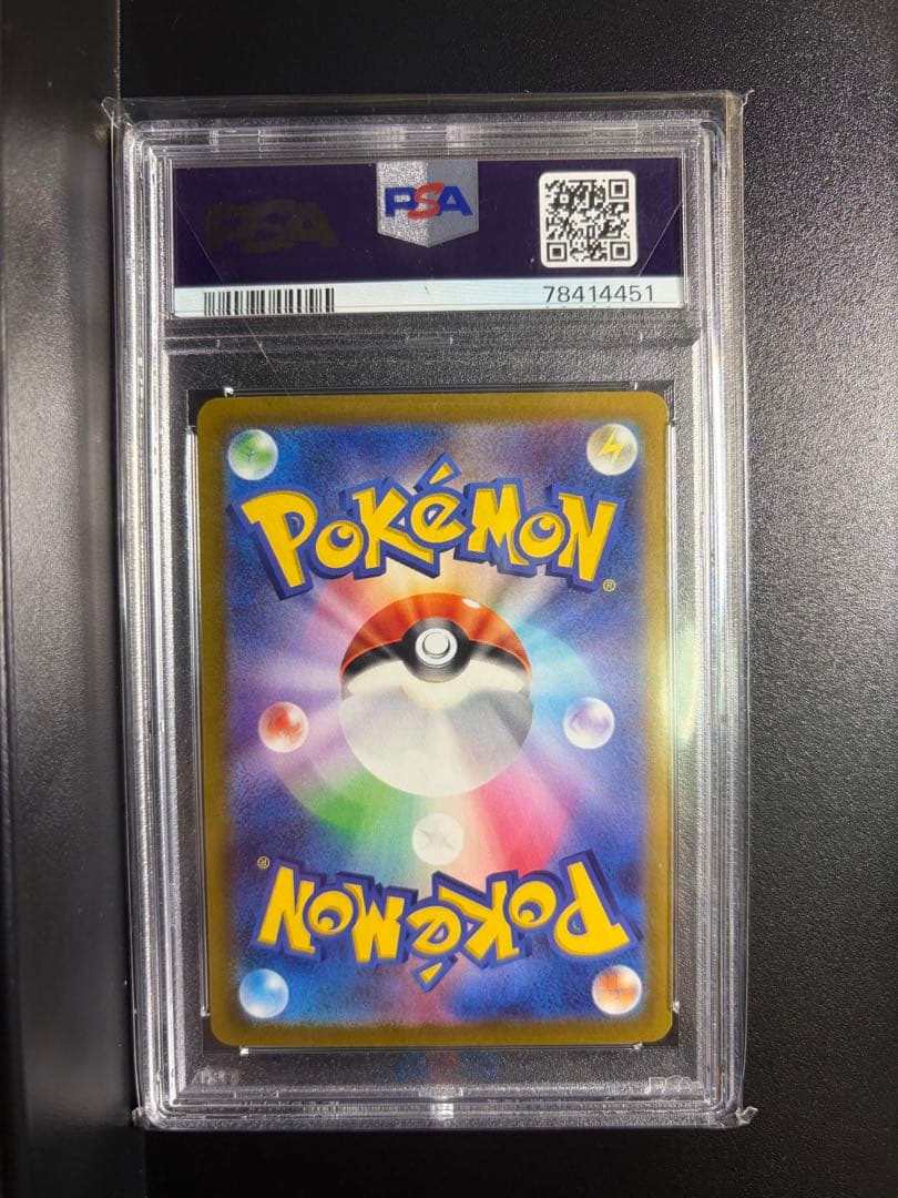 ポケモンカード シンオウの仲間たち ヒカリ シロナ VSTARユニバース