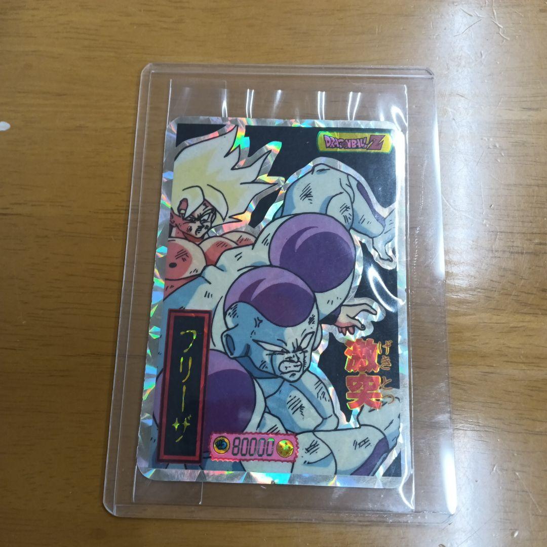 入手困難【希少、レア】【ドラゴンボールZ】 プリズムカード 『激突 フリーザ』