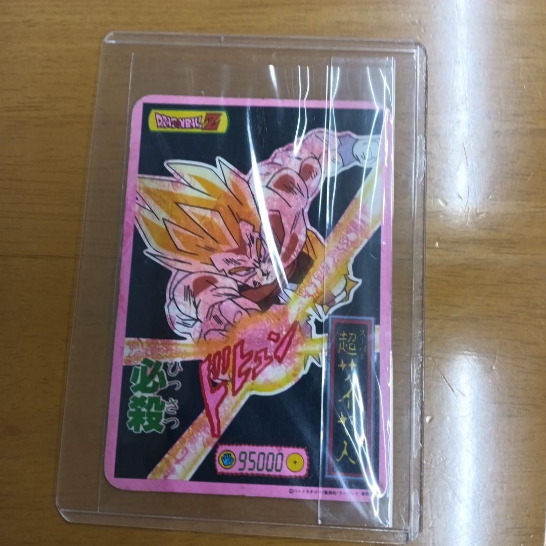 入手困難【希少、レア】【ドラゴンボールZ】 プリズムカード 『激突 フリーザ』