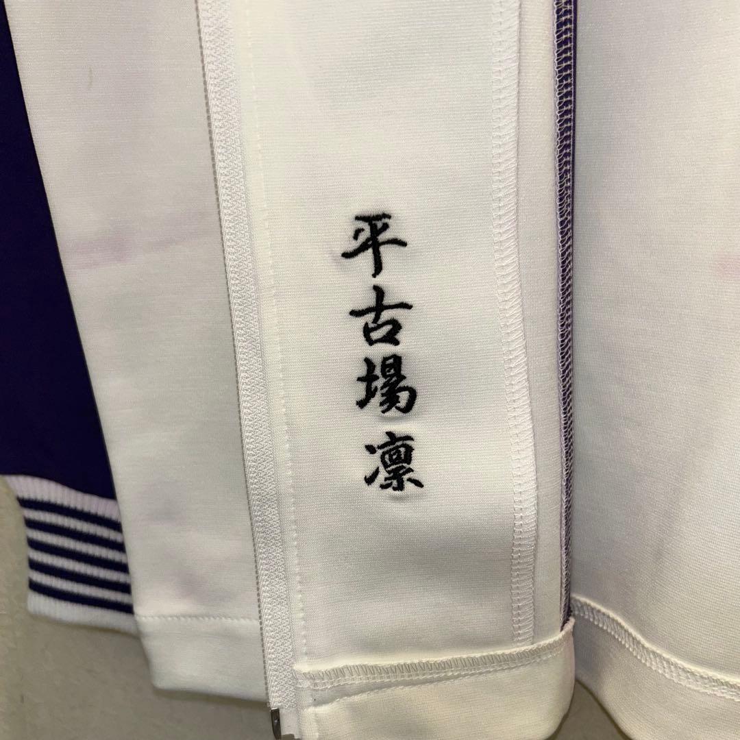 【新品未使用】テニスの王子様 平古場凛 刺繍入り おてふぇす 原作ジャージ M