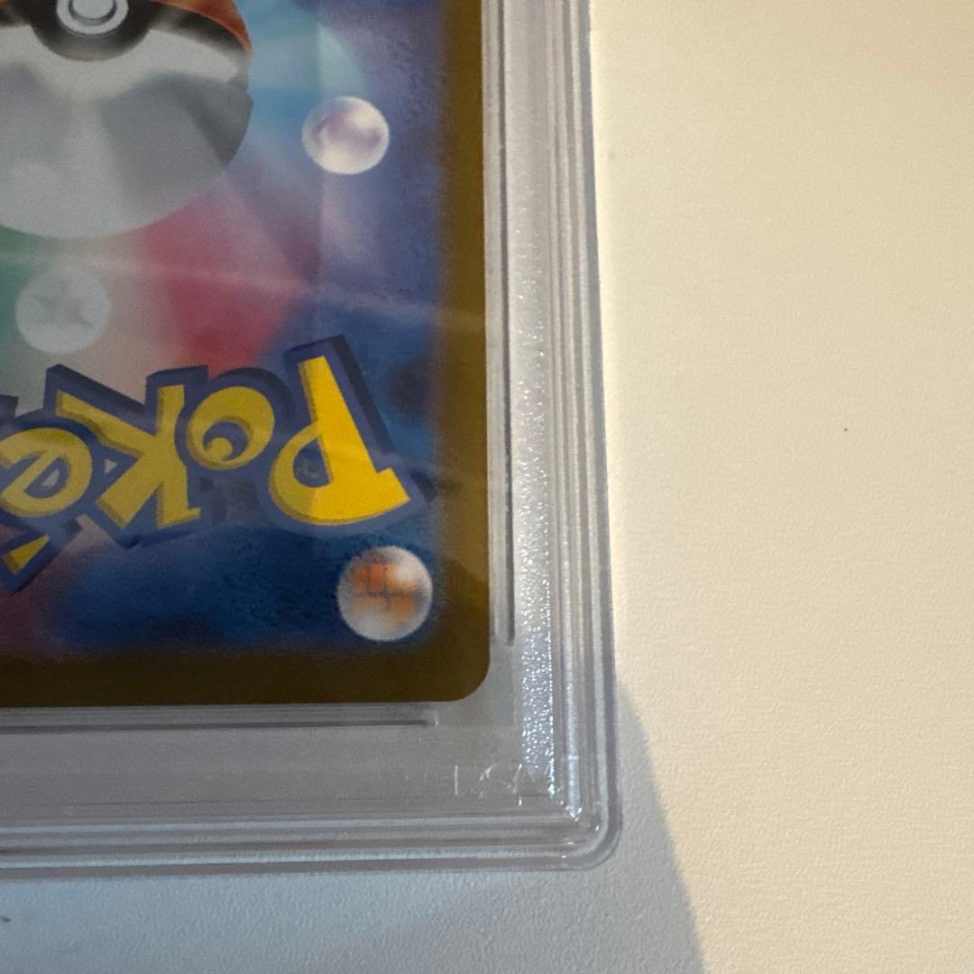 ポケモンカード ゼイユ SAR PSA9
