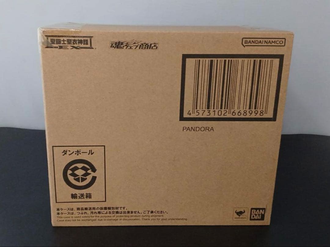 【輸送箱未開封】 聖闘士聖衣神話EX パンドラ 聖闘士星矢
