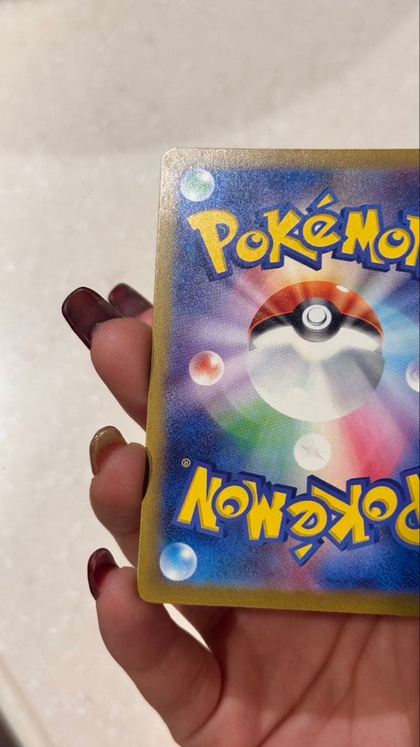 美品 ポケモンカード ピカチュウ ex SAR