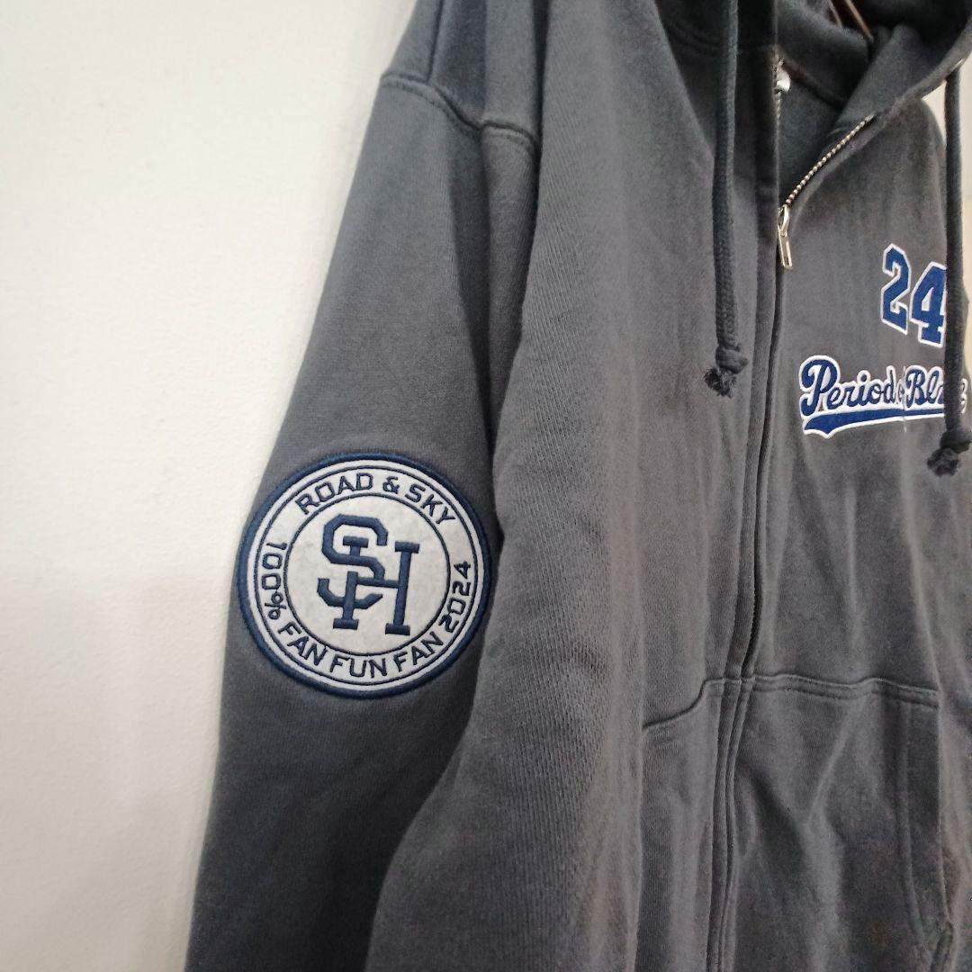 浜田省吾 2024年ファンクラブ会員限定パーカー　グレー ジップアップフーディ