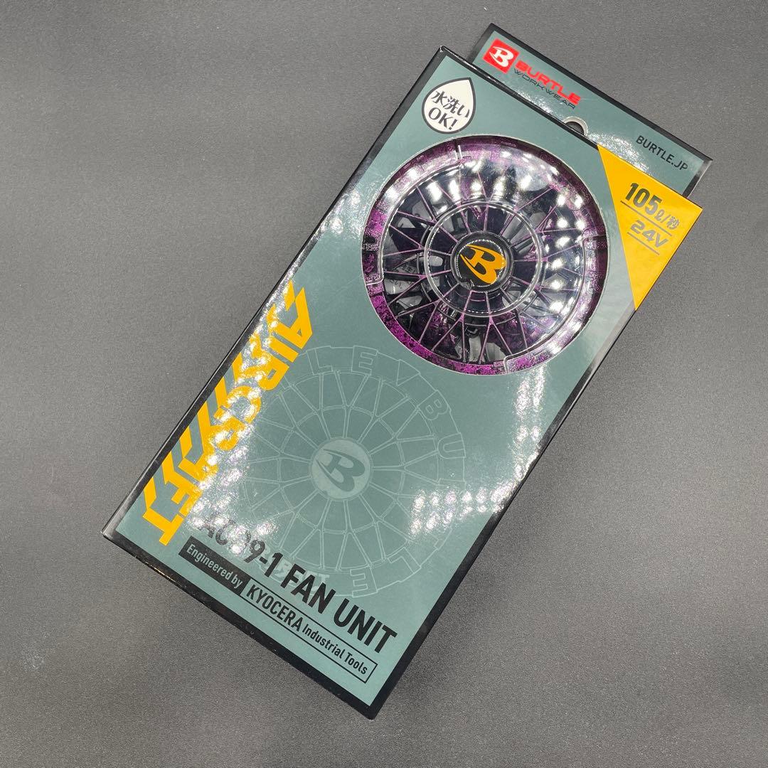 【現品かぎり】バートル 39 BURTLE AC09-1 ファンカスタムペイント