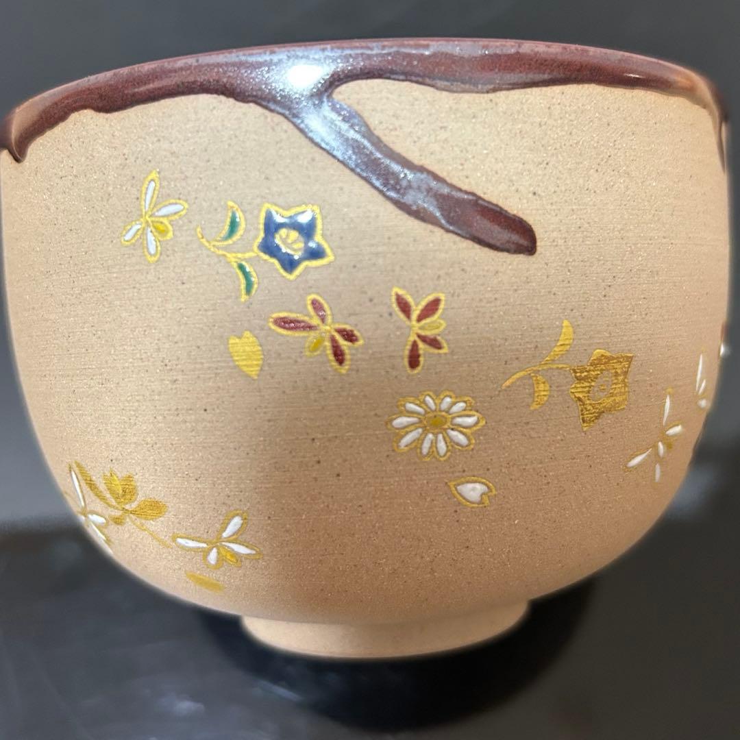 阿山　天目釉花吹雪茶碗　茶道具懐石茶箱鵬雲斎坐忘斎淡々斎即中斎七事式水屋香合棗