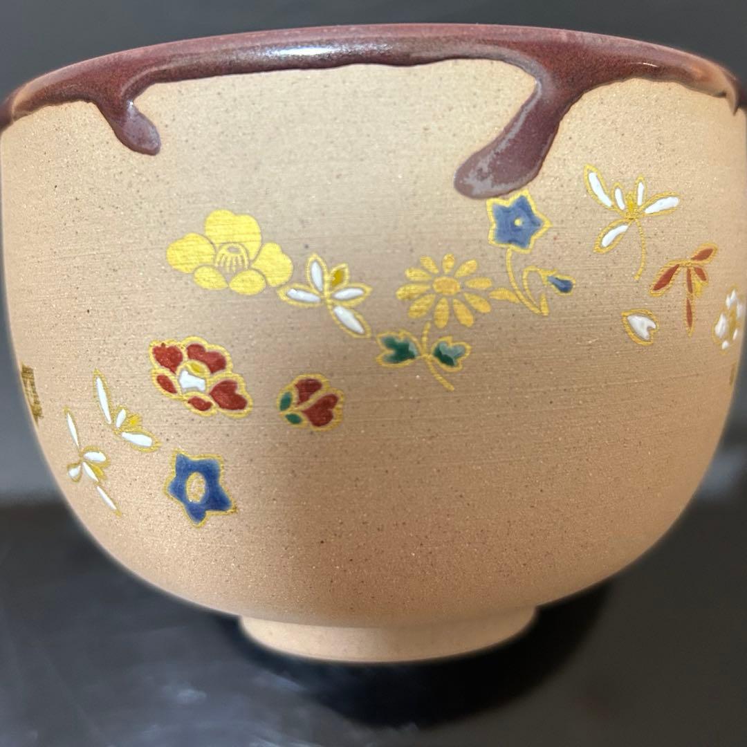 阿山　天目釉花吹雪茶碗　茶道具懐石茶箱鵬雲斎坐忘斎淡々斎即中斎七事式水屋香合棗