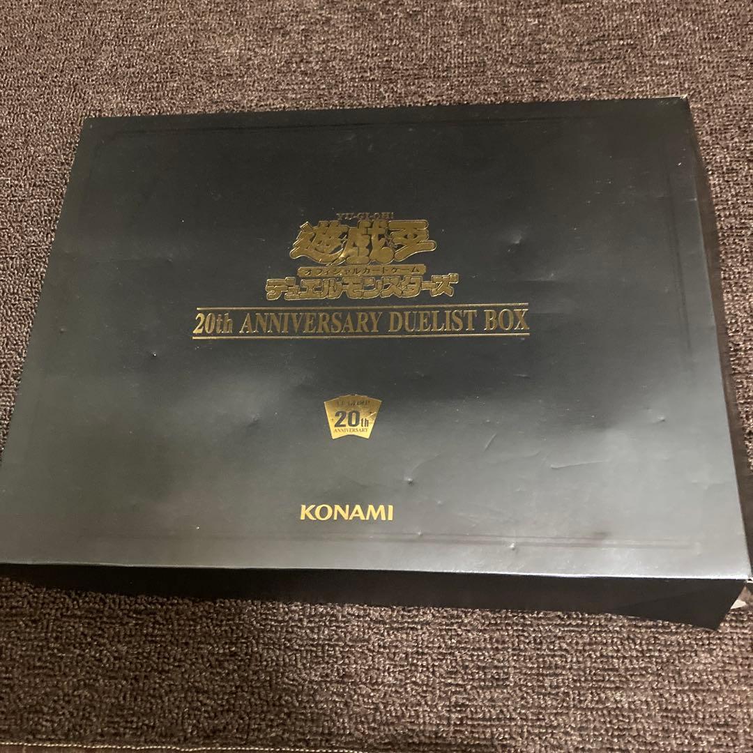 遊戯王OCG デュエルモンスターズ KONAMI 20th Anniversary Duelist Box