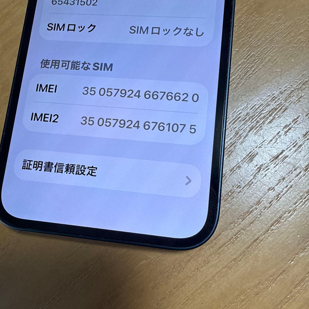iPhone13本体ミッドナイト128GB美品(ケース、新品フィルム付)