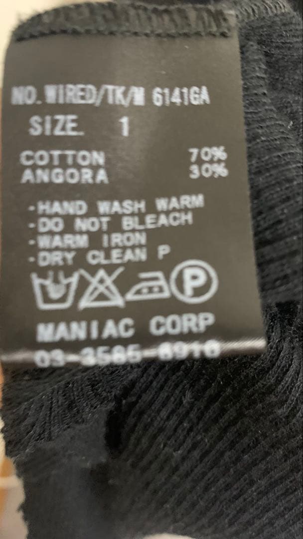 HYDE着　ifsixwasnine ワイヤード　タンク HYDE タンクトップ